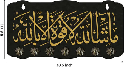 Allah Wall Key Holder (7 Hooks) – Wooden Islamic Home Décor Organizer (Black/Gold Style)