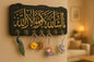 Allah Wall Key Holder (7 Hooks) – Wooden Islamic Home Décor Organizer (Black/Gold Style)