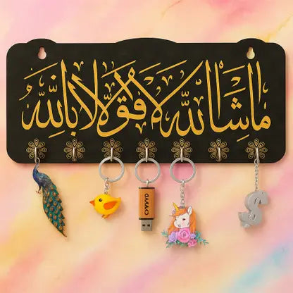 Allah Wall Key Holder (7 Hooks) – Wooden Islamic Home Décor Organizer (Black/Gold Style)